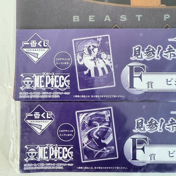 One Piece Kozuki Family Akazaya Nine Ichiban Kuji Visual Art Clear File‎ Poster - Picture 4 of 11